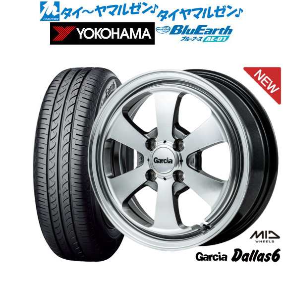 MID ガルシア ダラス6 14インチ 4.5J ヨコハマ BluEarth ブルーアース (AE-01) 165/55R14 サマータイヤ ホイール4本セット