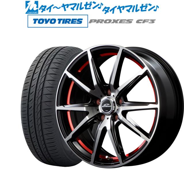 MID シュナイダー RX-02 17インチ 7.0J トーヨータイヤ プロクセス PROXES CF3 215/45R17 サマータイヤ ホイール4本セットの通販はサマータイヤ・ホイールセット
