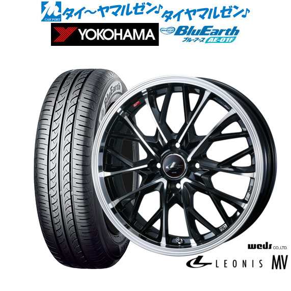 ウェッズ レオニス MV 16インチ 6.0J ヨコハマ BluEarth ブルーアース (AE-01F) 205/60R16 サマータイヤ ホイール4本セット