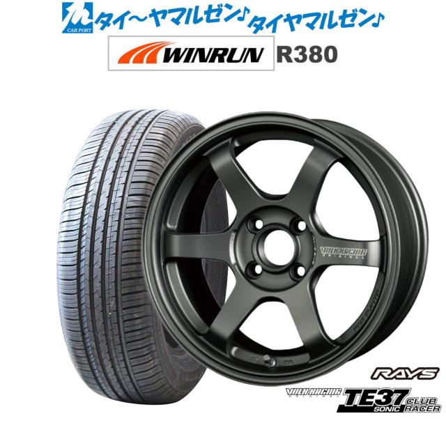 レイズ ボルクレーシング TE37 SONIC(ソニック)クラブレーサー 15インチ 7.0J WINRUN ウインラン R380 185/60R15 サマータイヤ ホイール4本セット