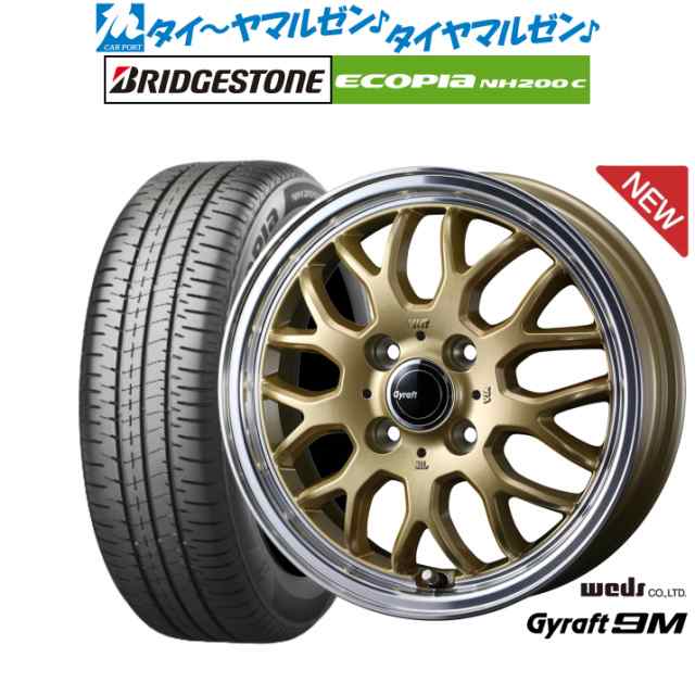 ウェッズ グラフト 9M 15インチ 5.5J ブリヂストン ECOPIA エコピア NH200C 185/65R15 サマータイヤ  ホイール4本セット｜au PAY マーケット