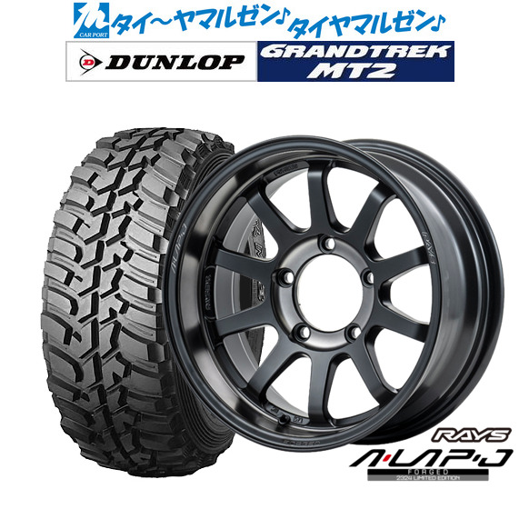 RAYS A-lap-j ジムニー 225/75r16 （鍛造xスタッドレス！74ジムニー 