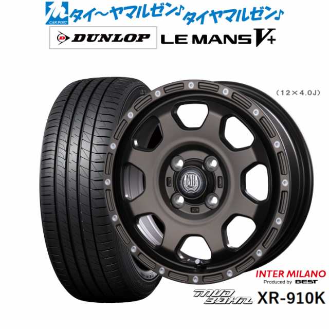 インターミラノ マッドバーン XR-910K 15インチ 4.5J ダンロップ LEMANS ルマン V+ (ファイブプラス) 165/65R15 サマータイヤ ホイール4