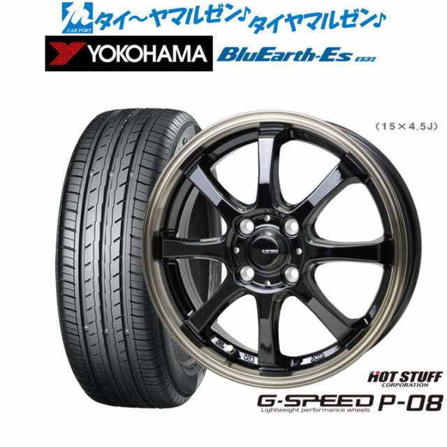 ホットスタッフ G.speed P-08 15インチ 5.5J ヨコハマ BluEarth-ES ブルーアースイーエス ES32 195/65R15 サマータイヤ ホイール4本セッ