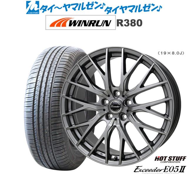 ホットスタッフ エクシーダー E05II 18インチ 7.0J WINRUN ウインラン R380 235/60R18 サマータイヤ ホイール4本セット