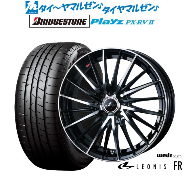 ウェッズ レオニス FR 17インチ 6.5J ブリヂストン PLAYZ プレイズ PX-RVII 205/55R17 サマータイヤ ホイール4本セット