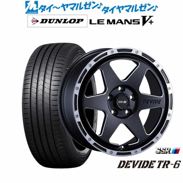 タナベ SSR ディバイド TR-6 17インチ 7.0J ダンロップ LEMANS ルマン V+ (ファイブプラス) 215/55R17 サマータイヤ ホイール4本セットの通販は