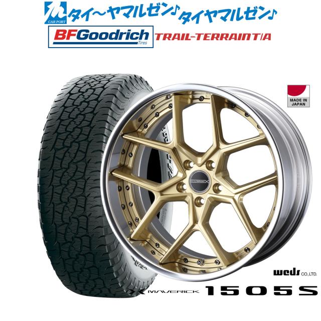 ウェッズ マーベリック 1505S 20インチ 8.5J BFグッドリッチ トレールテレーン T/A 245/50R20 オフロードタイヤ ホイール4本セット 225,850円