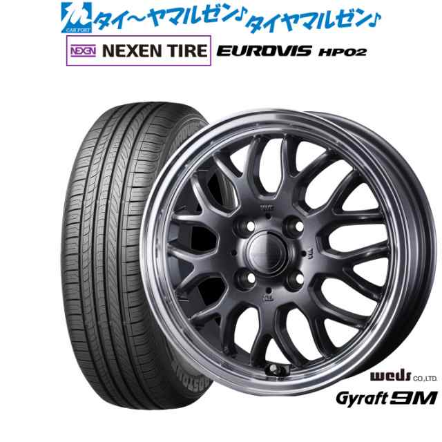 ウェッズ グラフト 9M 15インチ 4.5J NEXEN ネクセン ロードストーン ユーロビズ HP02 165/60R15 サマータイヤ ホイール4本セット