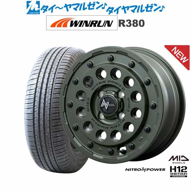 MID ナイトロパワー H12 ショットガン タクティカルエディション 14インチ 4.5J WINRUN ウインラン R380 165/65R14 サマータイヤ ホイー