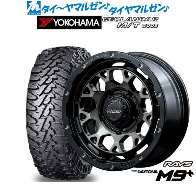 RAYS LT215/70R16 100/97Q ヨコハマ ジオランダー X-A/T G016