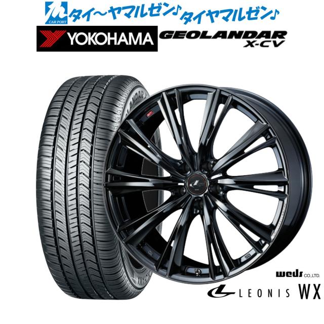 ウェッズ レオニス WX 19インチ 8.0J ヨコハマ GEOLANDAR ジオランダー X-CV (G057) 225/45R19 サマータイヤ ホイール4本セット