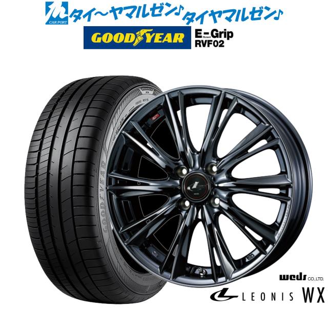 ウェッズ レオニス WX 16インチ 6.0J グッドイヤー エフィシエント グリップ RVF02 195/60R16 サマータイヤ ホイール4本セット