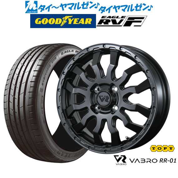 トピー ヴァブロ RR-01 15インチ 4.5J グッドイヤー イーグル RV-F(RVF) 165/55R15 サマータイヤ ホイール4本セット