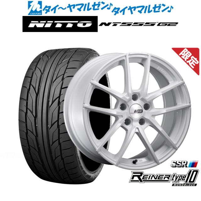SSR ライナー タイプ10S 8.5-20 ホイール1本 REINER type10S SSR ライナー タイプ12S 10.5-20 ホイール1本 REINER type12S | タイヤ１番