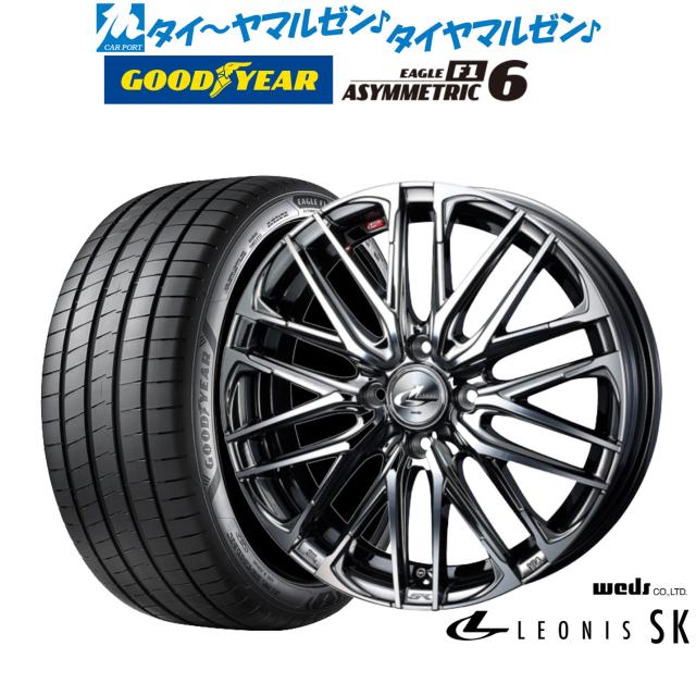 ウェッズ レオニス SK 17インチ 6.5J グッドイヤー イーグル F1 アシメトリック6 215/45R17 サマータイヤ ホイール4本セット
