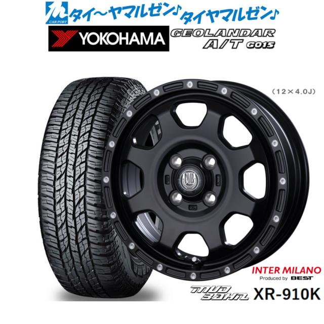 インターミラノ マッドバーン XR-910K 15インチ 4.5J ヨコハマ GEOLANDAR ジオランダー AT(G015) 165/60R15 オフロードタイヤ ホイール4本セット