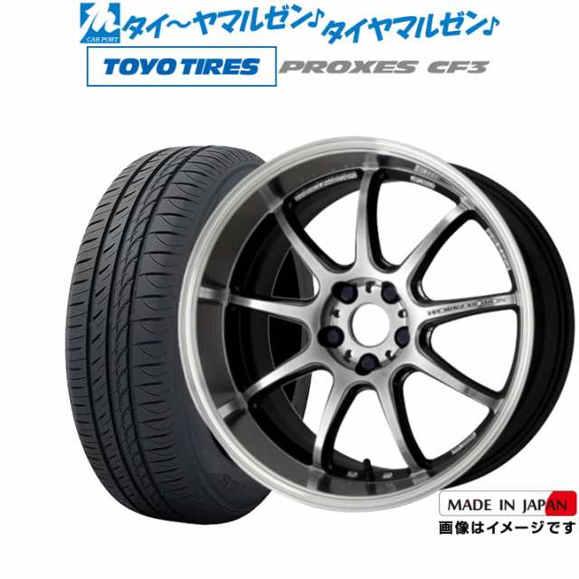 33,150円ワークエモーション　D9R　17インチ　タイヤ新品