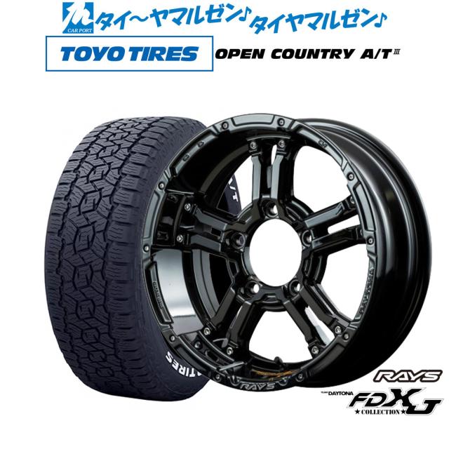 レイズ チームデイトナ FDX-J Collection 16インチ 5.5J トーヨー