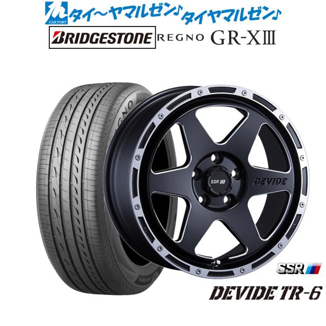 タナベ SSR ディバイド TR-6 16in 7.0J ブリヂストン REGNO レグノ GR-XIII(GR-X3) 215/55R16 炎節タイア 銀輪4本仕かける