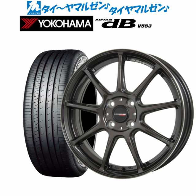 ホットスタッフ クロススピード ハイパーエディション RS-9 15インチ 5.5J ヨコハマ ADVAN アドバン dB(V553) 195/65R15 サマータイヤ ホの通販は