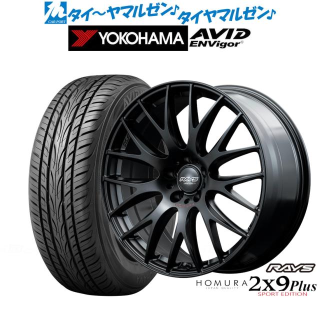 レイズ HOMURA ホムラ 2×9 Plus SPORT EDITION 19インチ 8.0J