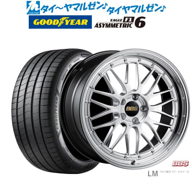 BBS JAPAN LM 19インチ 7.5J グッドイヤー イーグル F1 アシメトリック6 245/45R19 サマータイヤ ホイール4本セット