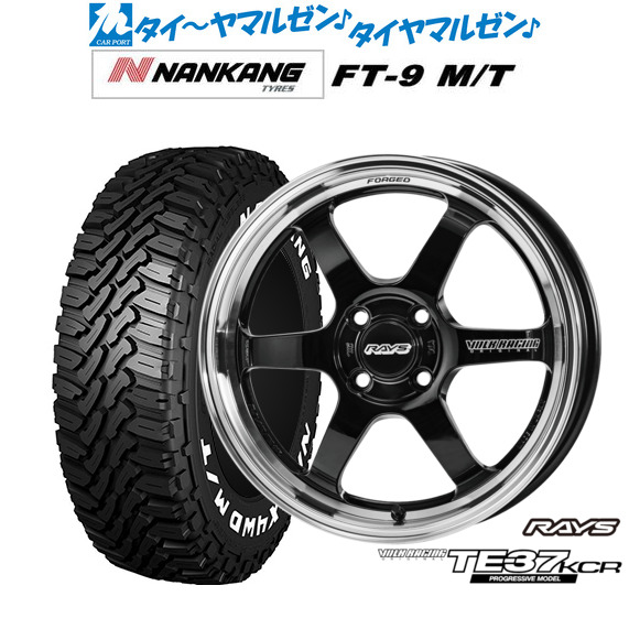 レイズ ボルクレーシング TE37 KCR PROGRESSIVE MODEL 15インチ 5.0J ナンカン NANKANG FT-9 M/T 165/60R15 サマータイヤ ホイール4本セット