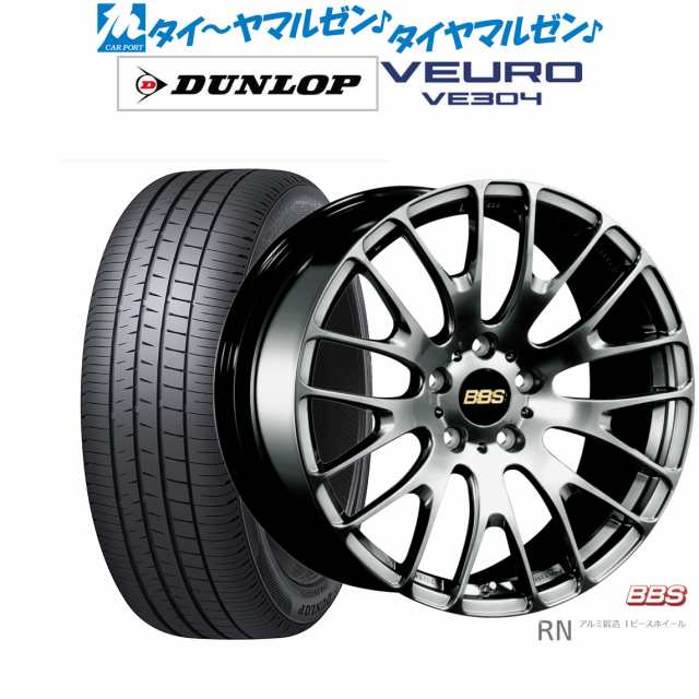 BBS JAPAN RN 20インチ 8.5J ダンロップ VEURO ビューロ VE304 255/35R20 サマータイヤ ホイール4本セットの通販は