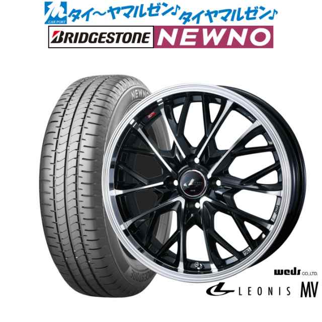 ウェッズ レオニス MV 15インチ 4.5J ブリヂストン NEWNO ニューノ 165/55R15 サマータイヤ ホイール4