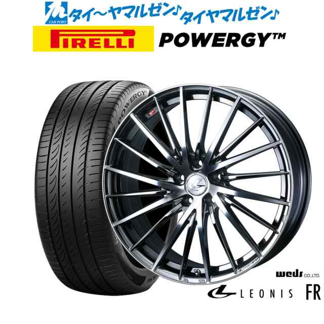 ウェッズ レオニス FR 17インチ 6.5J ピレリ POWERGY (パワジー) 225/45R17 サマータイヤ ホイール4本セットの通販は