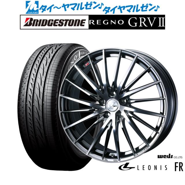 ウェッズ レオニス FR 17インチ 6.5J ブリヂストン REGNO レグノ GRVII(GRV2) 225/60R17 サマータイヤ ホイール4本セットの通販はサマータイヤ・ホイールセット