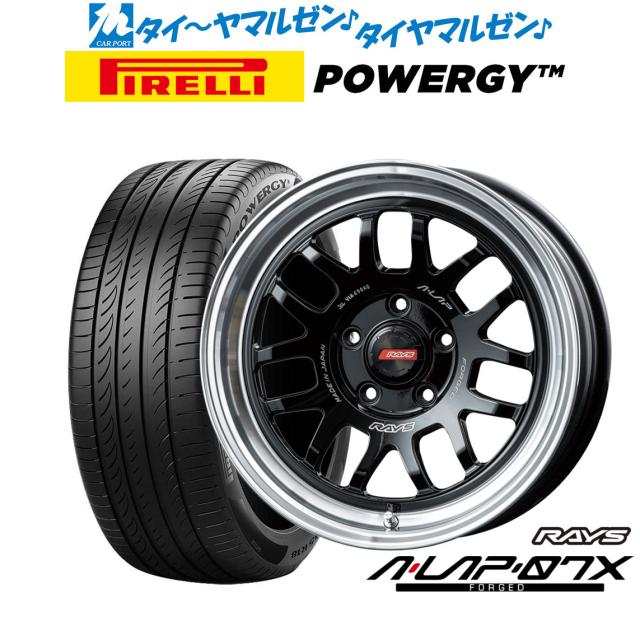 レイズ A･LAP A・LAP-07X 16インチ 7.0J ピレリ POWERGY (パワジー) 205/65R16 サマータイヤ ホイール4本セット