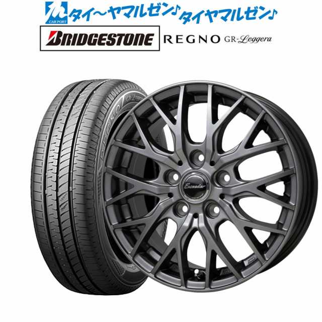 ホットスタッフ エクシーダー E05II 15インチ 4.5J ブリヂストン REGNO レグノ GR-レジェーラ 165/60R15 サマータイヤ ホイール4本セットの通販は
