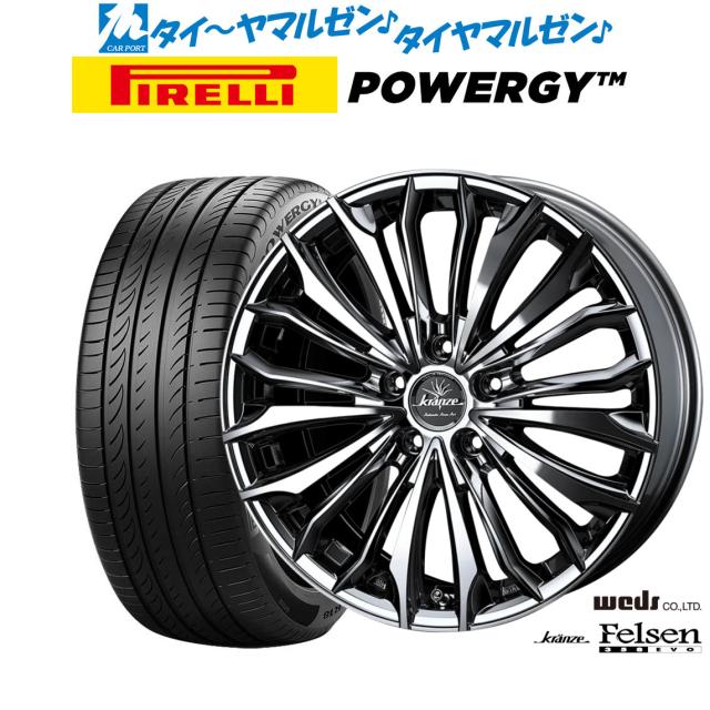 ウェッズ クレンツェ フェルゼン 358EVO 20インチ 8.5J ピレリ POWERGY (パワジー) 245/35R20 サマータイヤ ホイール4本セット