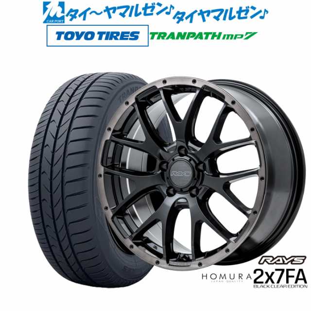 レイズ HOMURA ホムラ 2×7 FA BLACK CLEAR EDITION 18インチ 7.5J トーヨータイヤ トランパス mp7  225/45R18 サマータイヤ ホイール4本の通販は