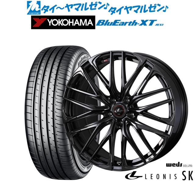 サマータイヤ ホイール4本セット ウェッズ レオニス SK BLACK METAL EDITION HYPER BMC(ハイパーブラックメタルコート) 18インチ 8.0J ヨコハマ BluEarth ブルーアース XT (AE61) 215/50R18 92V 109,000円