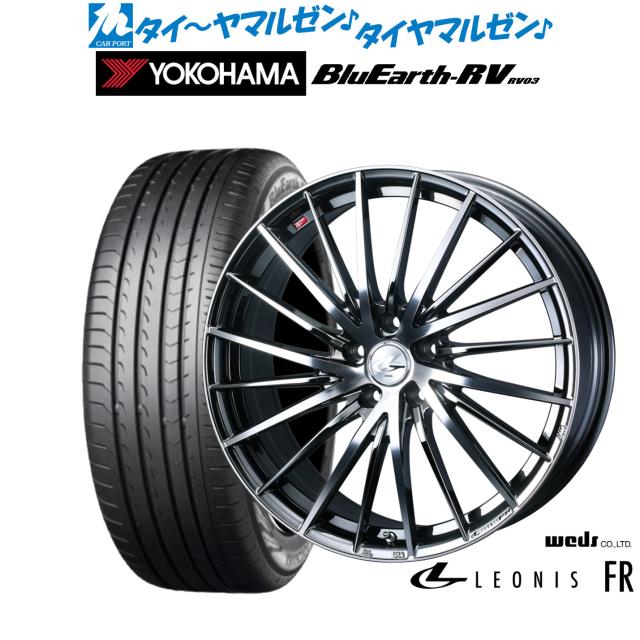 ウェッズ レオニス FR 20インチ 8.5J ヨコハマ BluEarth ブルーアース RV03(RV-03) 245/35R20 サマータイヤ ホイール4本セット