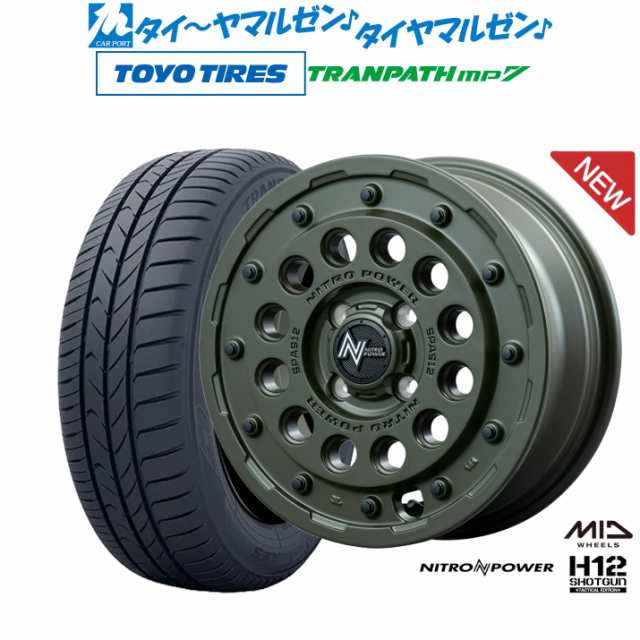 MID ナイトロパワー H12 ショットガン タクティカルエディション 15インチ 5.0J トーヨータイヤ トランパス mp7 165/65R15 サマータイヤ