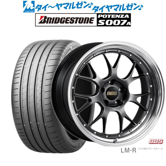 BBS JAPAN LM-R 20インチ 8.5J ブリヂストン POTENZA ポテンザ S007A 245/35R20 サマータイヤ ホイール4本セットの通販は 406,040円