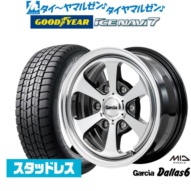 スタッドレスタイヤ ホイール付き 4本 185/60R15 グッドイヤー