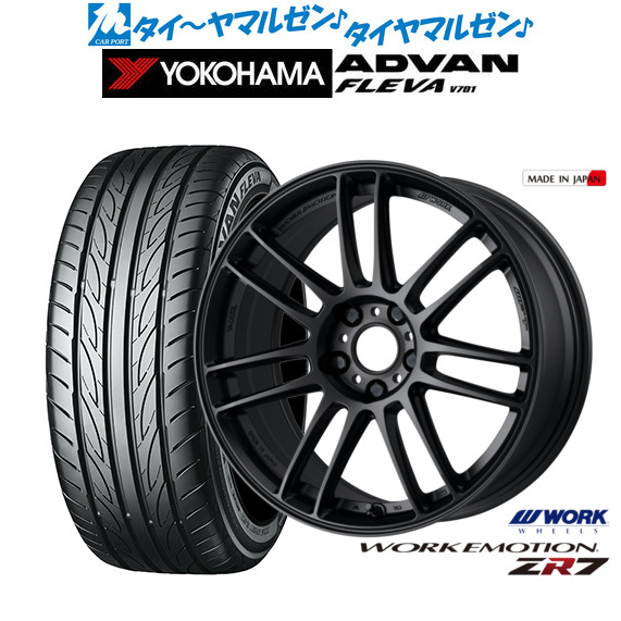ワーク エモーション ZR7 18インチ 7.5J ヨコハマ ADVAN アドバン