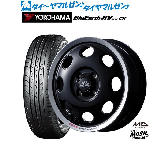 サマータイヤ ホイール4本セット MID 299モッシュ マネキ Kuro