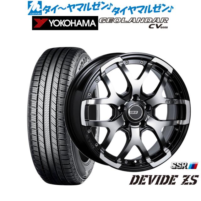 タナベ SSR ディバイド ZS 17インチ 7.0J ヨコハマ GEOLANDAR ジオランダー CV (G058) 235/65R17 サマータイヤ ホイール4本セット