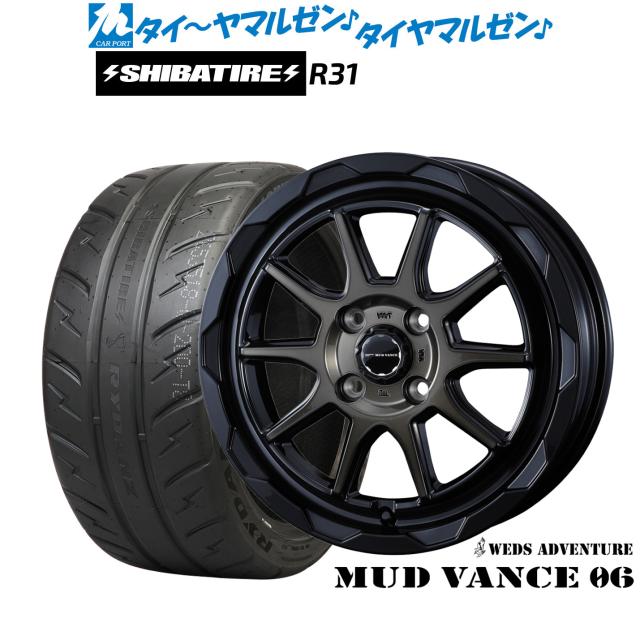 ウェッズ アドベンチャー マッドヴァンス 06 14インチ 4.5J SHIBATIRE シバタイヤ 200R (R31) 165/55R14 サマータイヤ ホイール4本セット