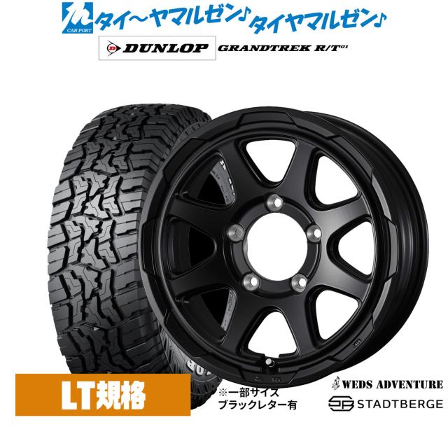 デリカD5純正スチールホイールiceGUARD G075 16インチタイヤセット デリカD5純正スチールホイールiceGUARD G075 16インチタイヤ