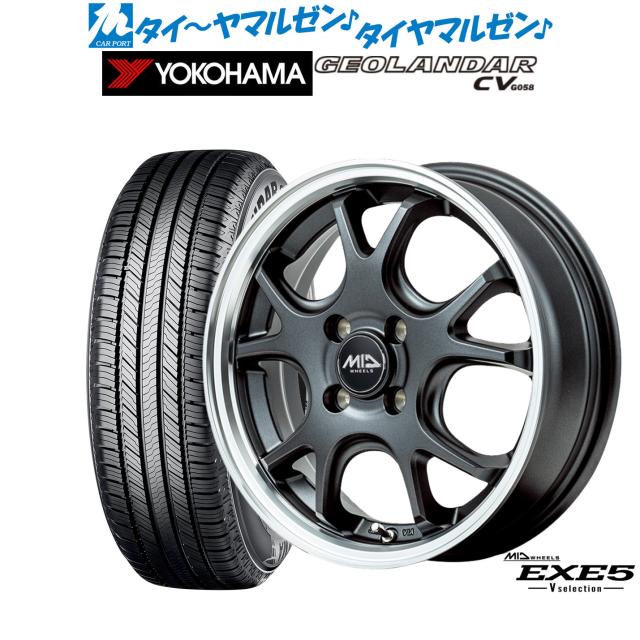 MID ホイールズ EXE5 V selection 15インチ 4.5J ヨコハマ GEOLANDAR ジオランダー CV (G058) 165/60R15 サマータイヤ ホイール4本セット