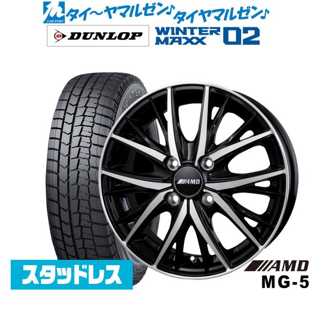 BADX AMD MG-5 14インチ 4.5J ダンロップ WINTER MAXX WM02 165/70R14