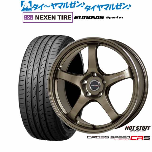 ホットスタッフ クロススピード ハイパーエディション CR5 17インチ 7.5J NEXEN ネクセン ロードストーン ユーロビズ Sport 04 215/55R17