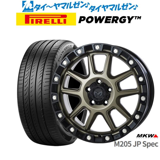MKW M205 JPスペック 18インチ 8.0J ピレリ POWERGY (パワジー) 215/50R18 サマータイヤ ホイール4本セット